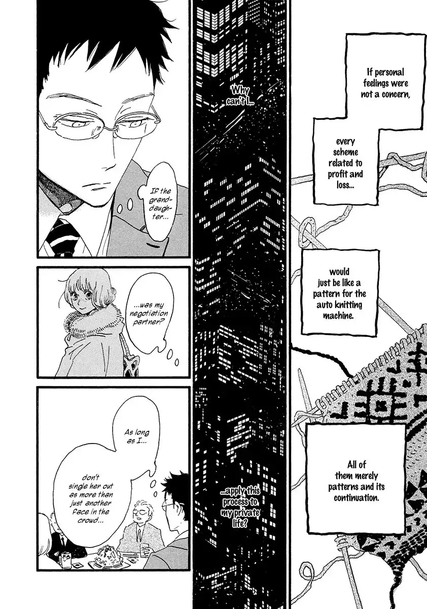 Sekine-kun no Koi Chapter 30 4